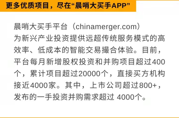 配资证券配资网站 每日全球并购：泛美白银拟收购MAG Silver | 知行科技拟收购小工匠机器人（5/13）